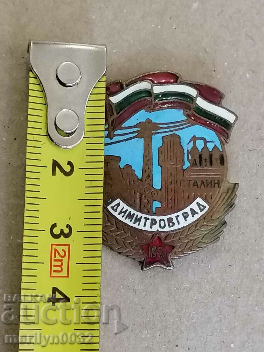 Auction Badger Early Soccer DIMITROVGRAD medal sign medal Auction Badger Early Soccer DIMITROVGRAD medal sign medal