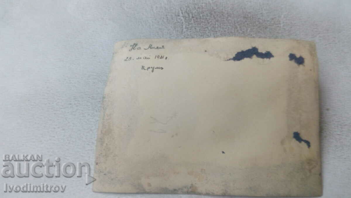 Photo Ruse Officers of the 1931 exercise with price 2.85 BGN | € 1.46 Photo Ruse Officers of the 1931 exercise with price 2.85 BGN | € 1.46