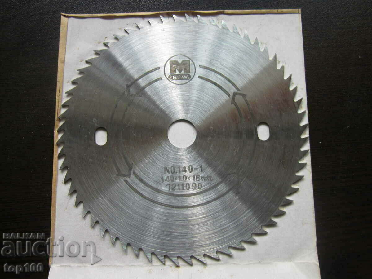 DISC METAL JAPONEZ PENTRU CINCULAR !!! cu preț 15.00 BGN | € 7.67