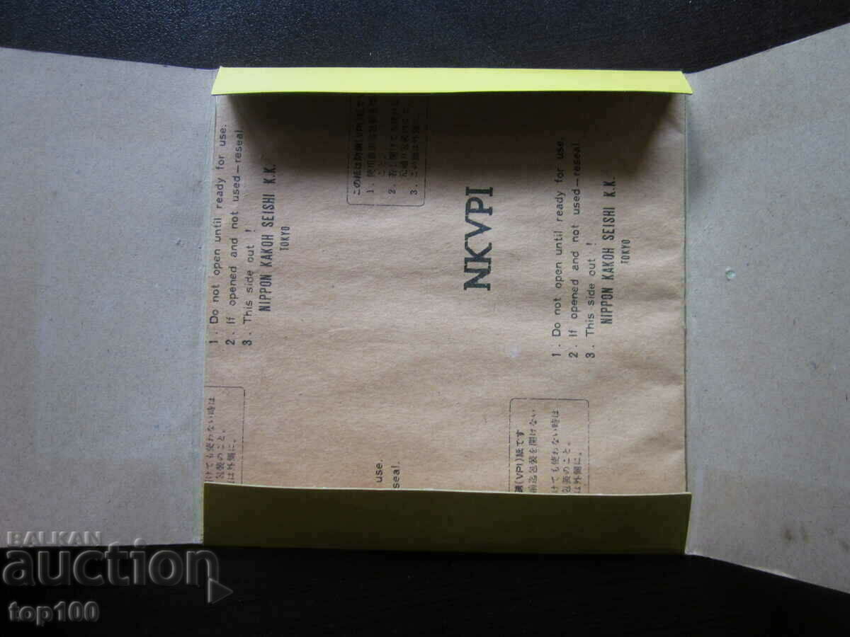 Auction JAPANESE METAL DISC FOR CINCULAR !!! Auction JAPANESE METAL DISC FOR CINCULAR !!!