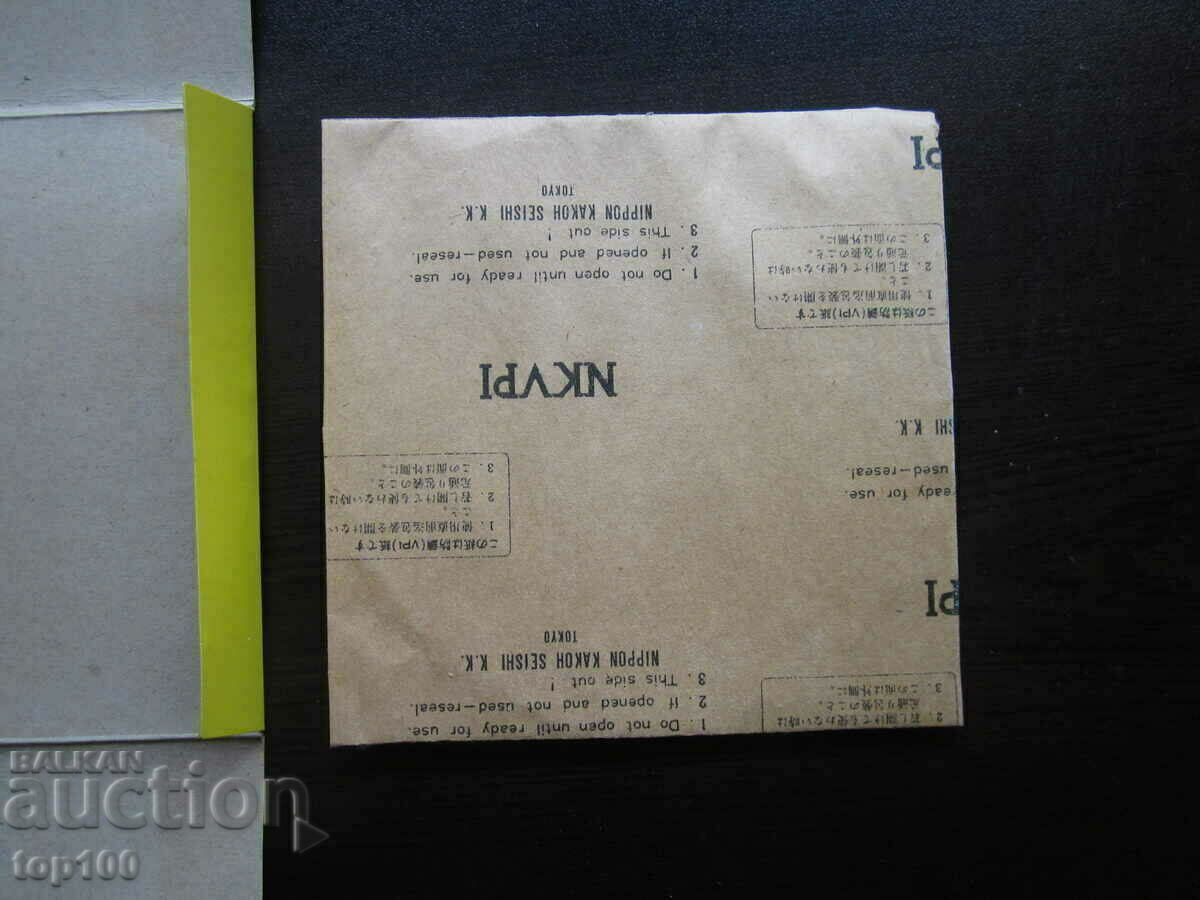 JAPANESE METAL DISC FOR CINCULAR !!! - 5 JAPANESE METAL DISC FOR CINCULAR !!! - 5