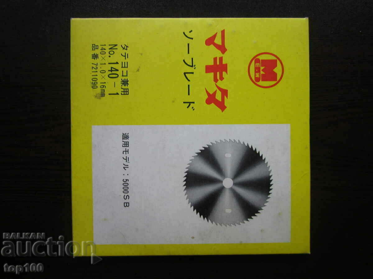 JAPANESE METAL DISC FOR CINCULAR !!! - 7 JAPANESE METAL DISC FOR CINCULAR !!! - 7