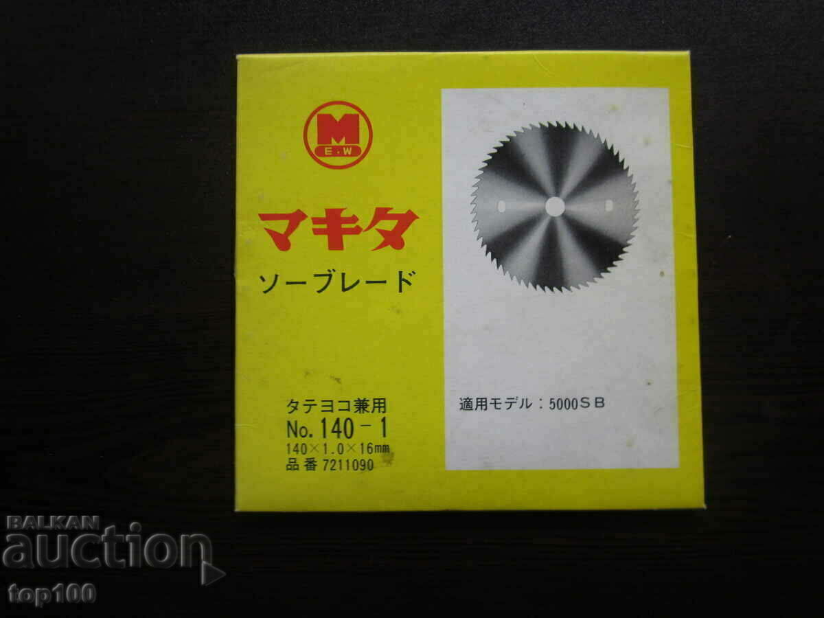 JAPANESE METAL DISC FOR CINCULAR !!! JAPANESE METAL DISC FOR CINCULAR !!!