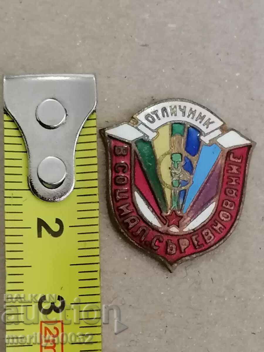 Badge Excellent Socialist competition badge with price 59.00 BGN | € 30.17 Badge Excellent Socialist competition badge with price 59.00 BGN | € 30.17