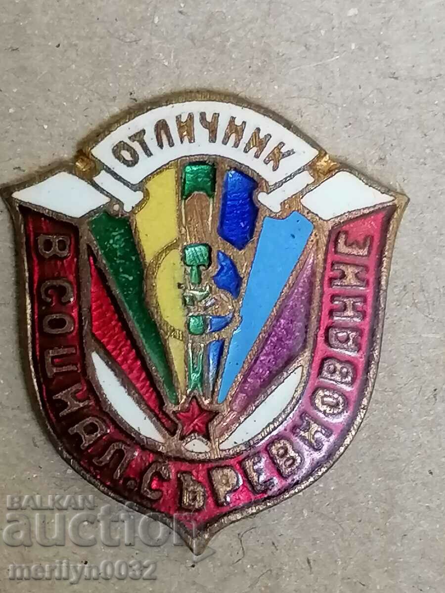 Badge Excellent Socialist competition badge