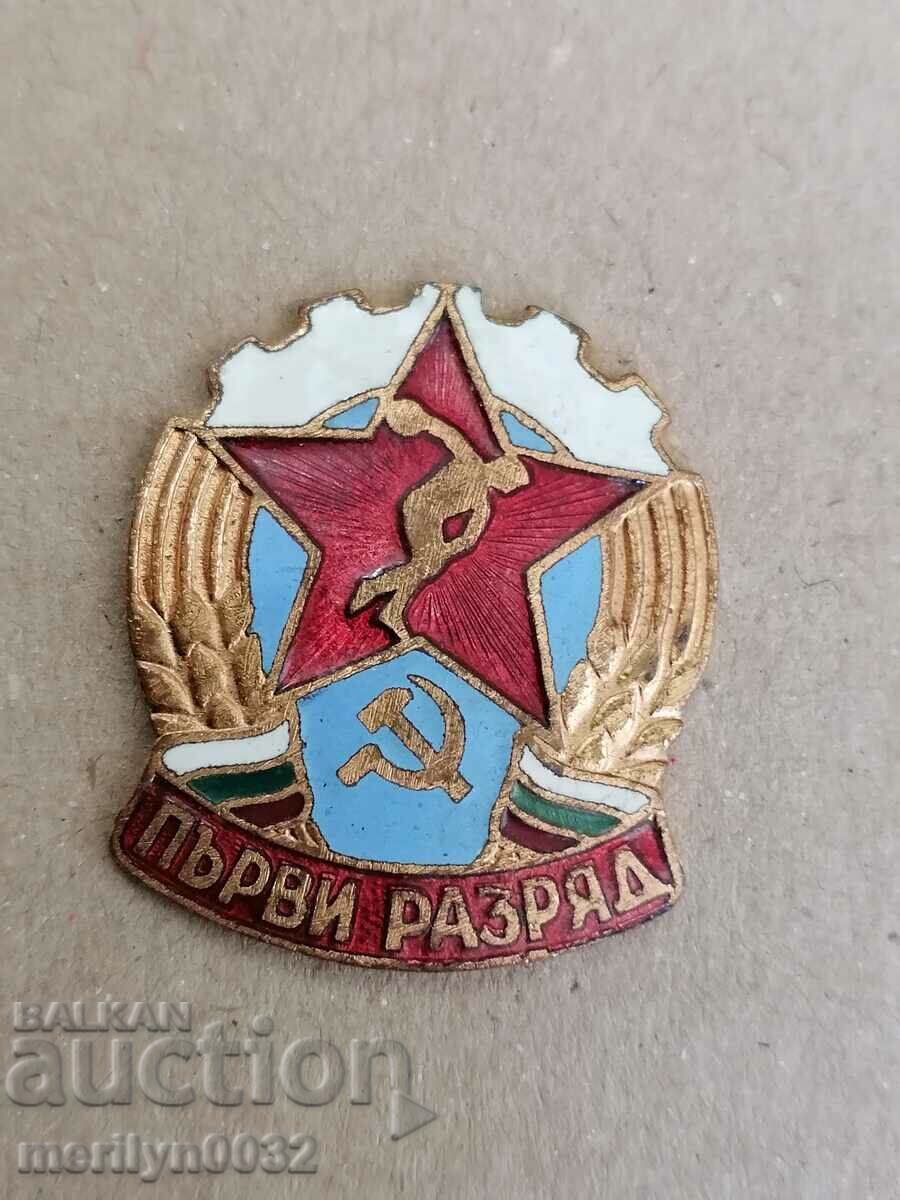 Badge First digit badge - 5