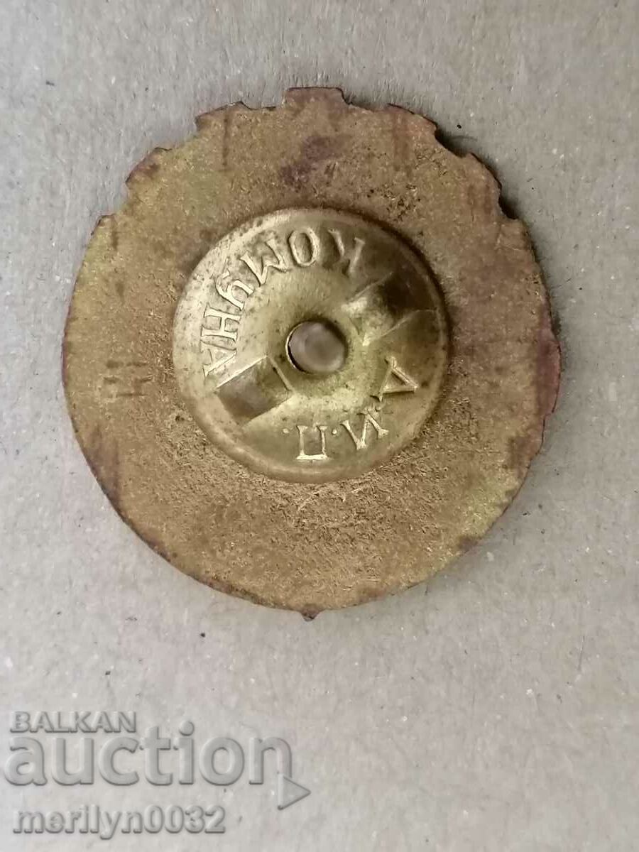 Delivery of Breastplate Third rank badge