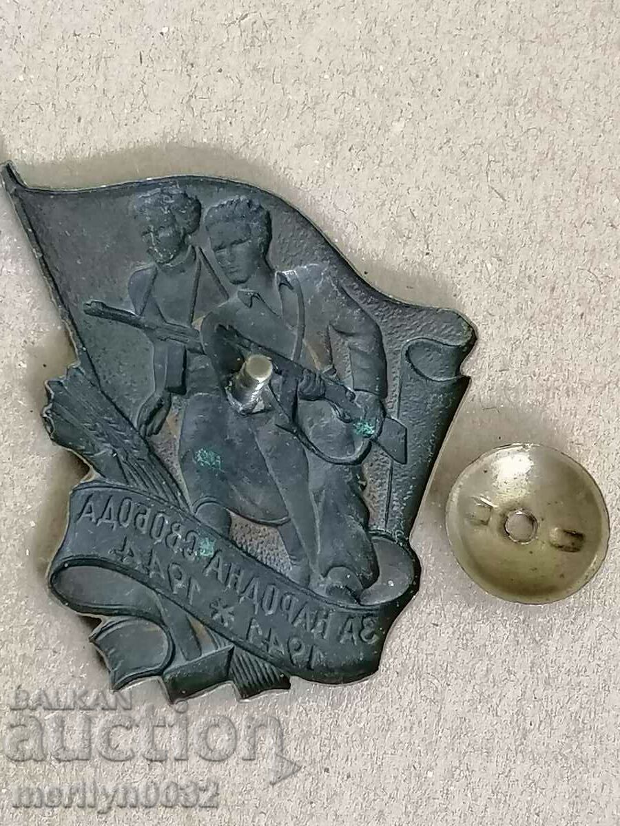 Delivery of Guerrilla Badge 1st issue 1945 Medal badge Delivery of Guerrilla Badge 1st issue 1945 Medal badge