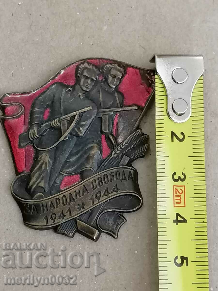 Guerrilla Badge 1st issue 1945 Medal badge - 5 Guerrilla Badge 1st issue 1945 Medal badge - 5