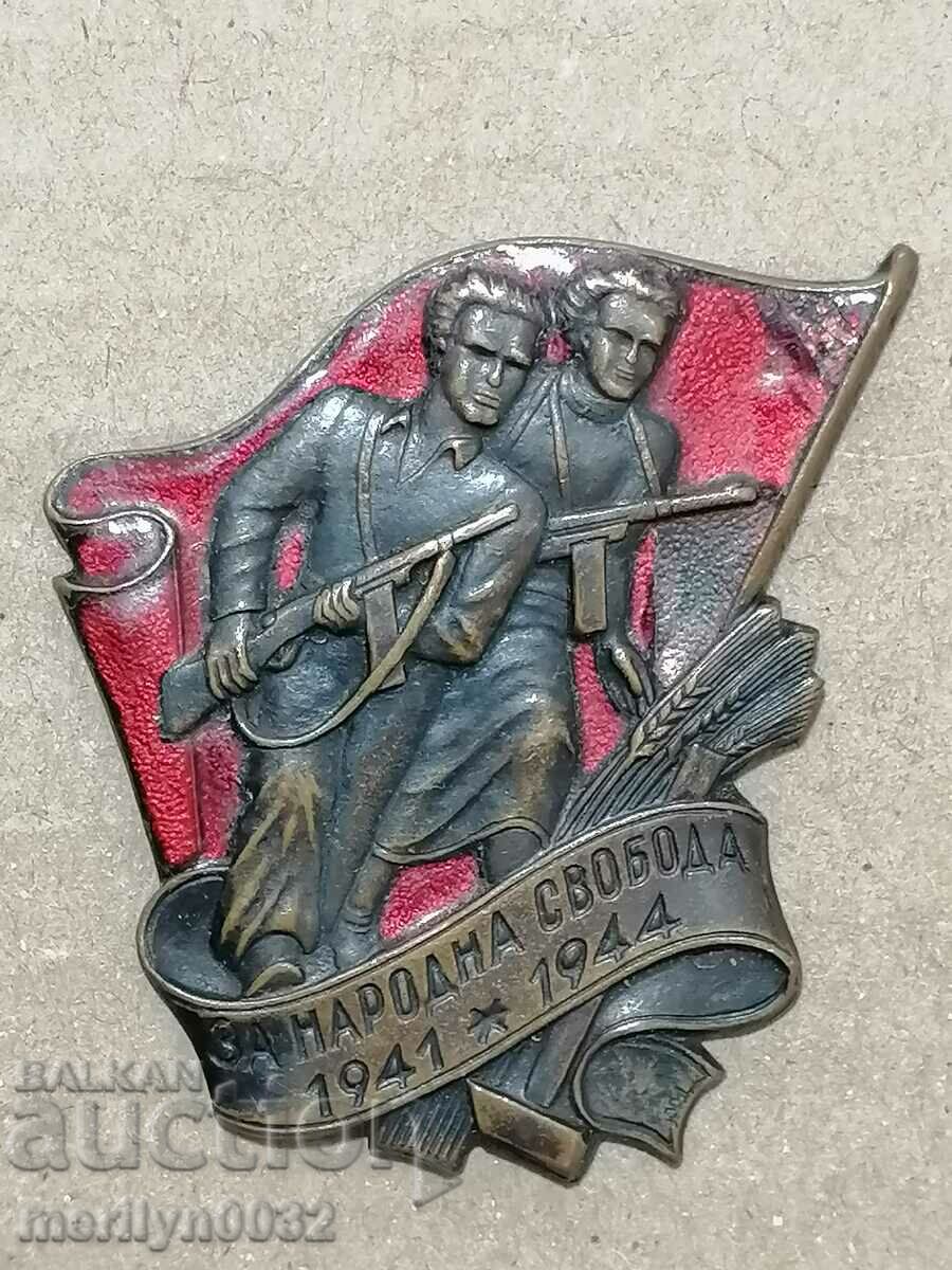 Guerrilla Badge 1st issue 1945 Medal badge - 6 Guerrilla Badge 1st issue 1945 Medal badge - 6