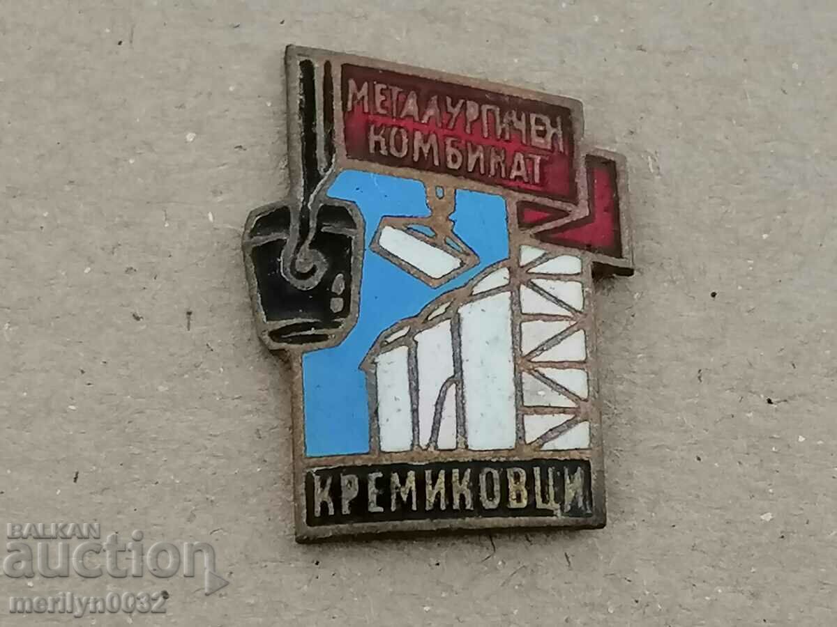 Παράδοση Κρεμικώτζη μετάλλιο Παράδοση Κρεμικώτζη μετάλλιο