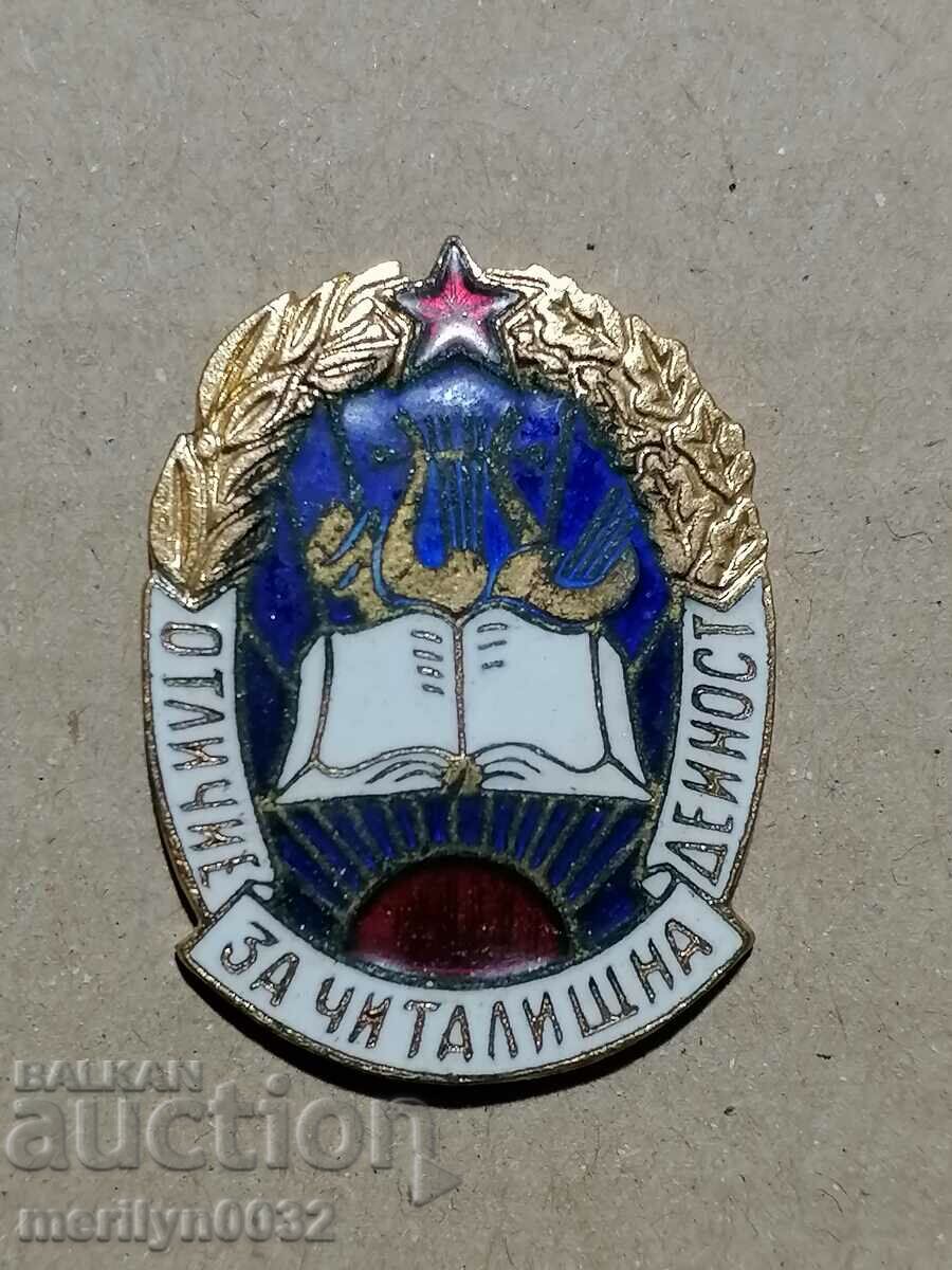 Badge of Honor for Chitalishte Activity Medal Badge - 5 Badge of Honor for Chitalishte Activity Medal Badge - 5