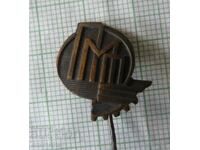 Insigna - PMP Târgul de mostre Plovdiv