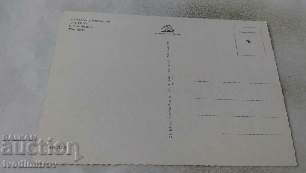 Postcard Une Diffa Ein Volksfest with price 0.85 BGN | € 0.43 Postcard Une Diffa Ein Volksfest with price 0.85 BGN | € 0.43