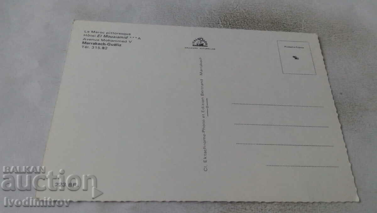 Postcard Marrakesh-Gueliz Avenue de Mohammed V with price 0.85 BGN | € 0.43 Postcard Marrakesh-Gueliz Avenue de Mohammed V with price 0.85 BGN | € 0.43