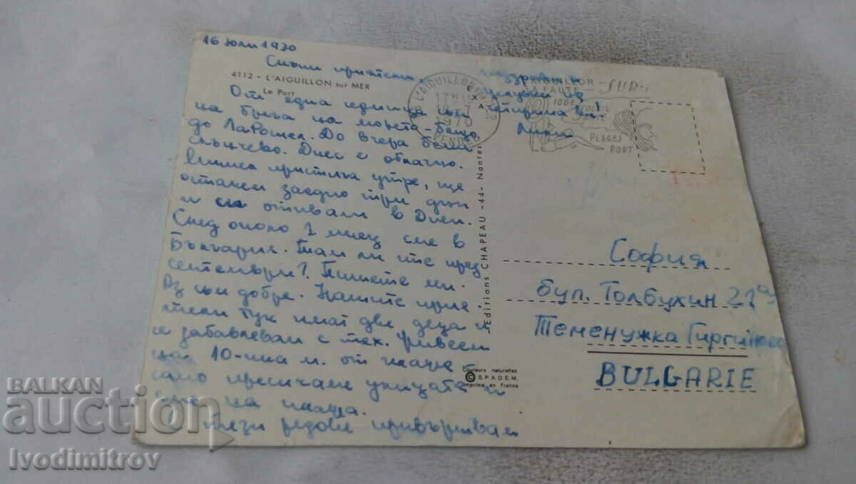 Postcard L'Aiguillon sur Mer Le Port 1970 with price 0.85 BGN | € 0.43 Postcard L'Aiguillon sur Mer Le Port 1970 with price 0.85 BGN | € 0.43