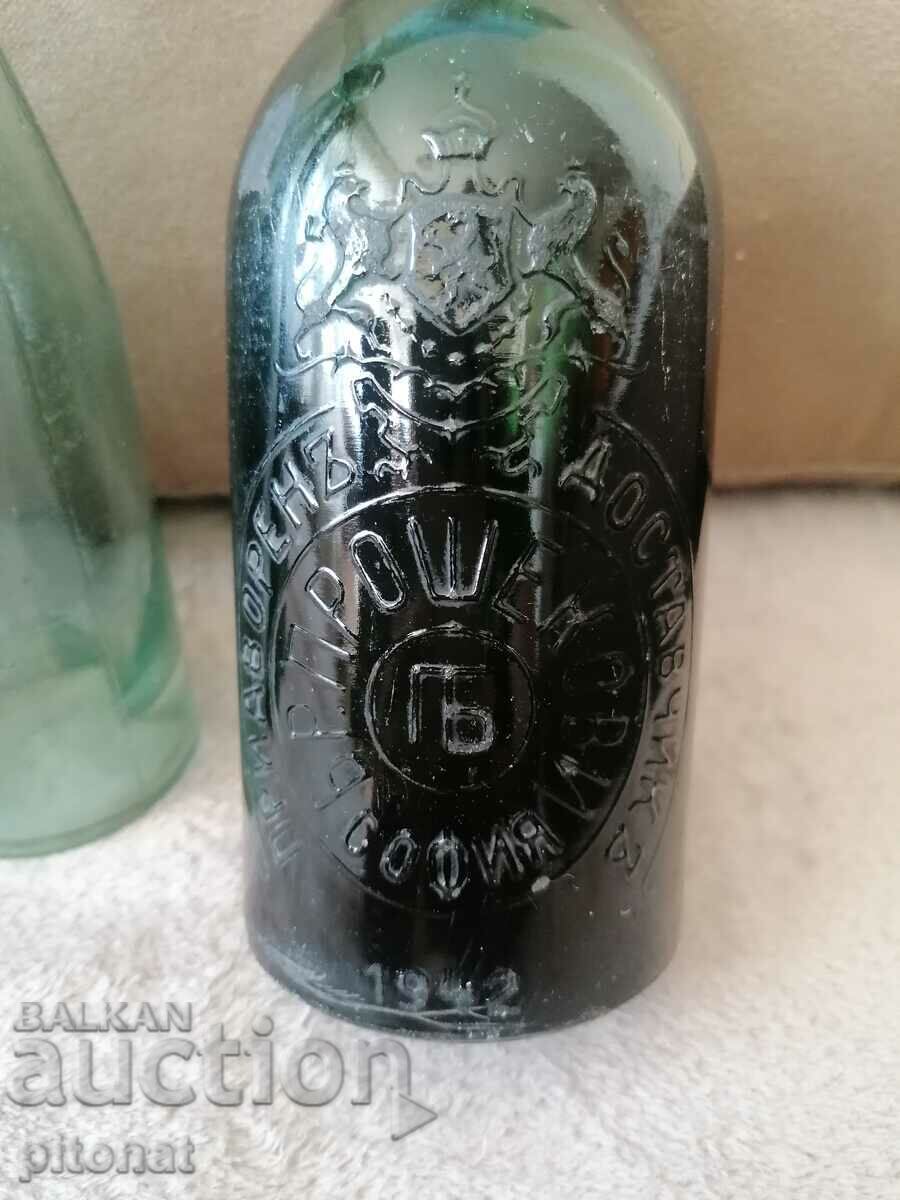 Auction Lot of glass bottles Kingdom of Bulgaria Auction Lot of glass bottles Kingdom of Bulgaria