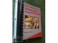 Manual de venerologie dermatologie