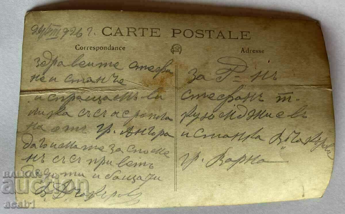 Photo studio Varna in Plane with price 9.99 BGN | € 5.11 Photo studio Varna in Plane with price 9.99 BGN | € 5.11