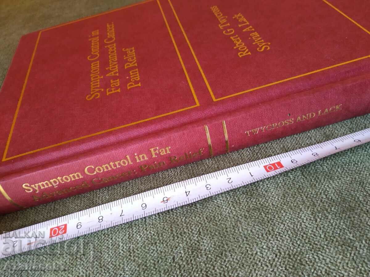 Έλεγχος συμπτωμάτων σε πολύ προχωρημένο καρκίνο με τιμή € 9.00 | 17.60 BGN Έλεγχος συμπτωμάτων σε πολύ προχωρημένο καρκίνο με τιμή € 9.00 | 17.60 BGN