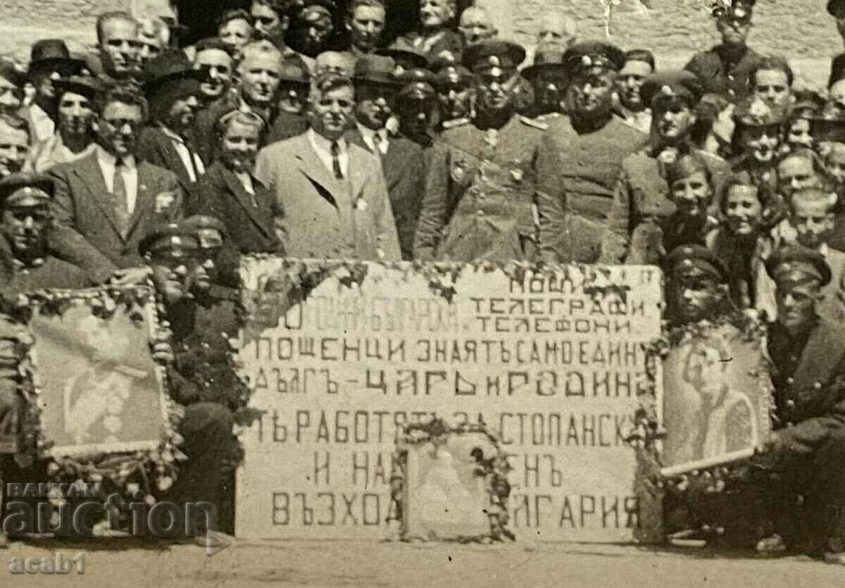 Tsar and Homeland Telephones Telegraphs with price 9.99 BGN | € 5.11 Tsar and Homeland Telephones Telegraphs with price 9.99 BGN | € 5.11