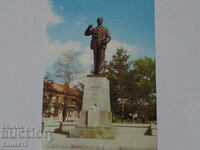 Банско паметникът на Вапцаров   К 354