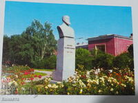 Samokov monument to Boris Hadzhisotirov 1976 K 354