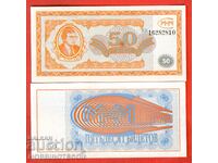 MAVRODI PYRAMID 50 BILLS NEW UNC