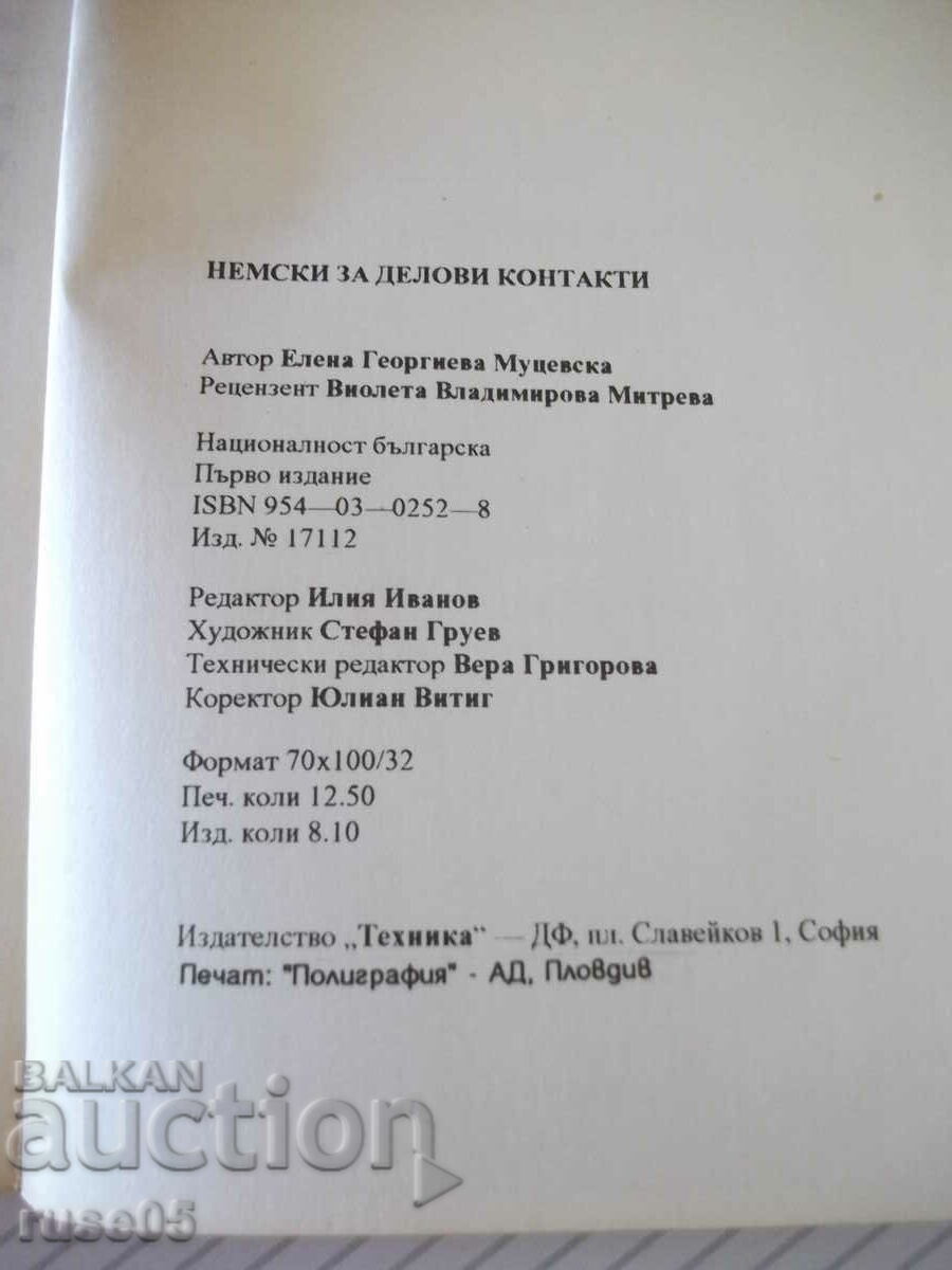 Book "German for Business Contacts - Elena Mutsevska" - 200 pages. - 6 Book "German for Business Contacts - Elena Mutsevska" - 200 pages. - 6