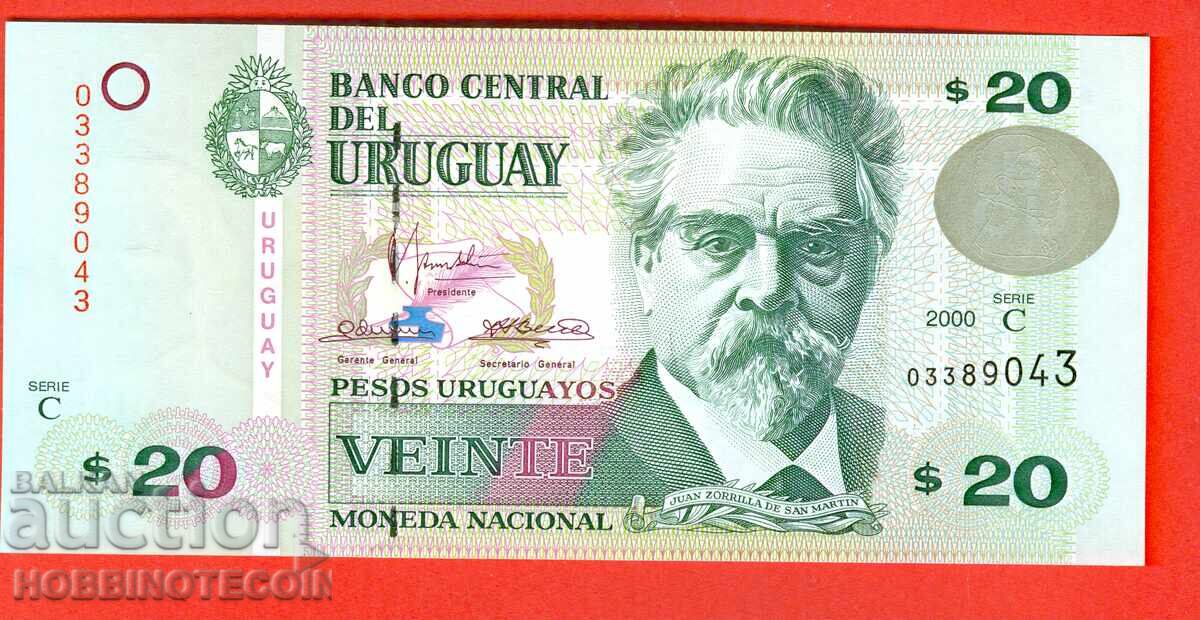 URUGUAY 20 Pesos issue - 2000 NEW UNC URUGUAY 20 Pesos issue - 2000 NEW UNC