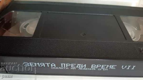 VHS Earth before time VII The Rock of Ice Fire with price 5.00 BGN | € 2.56 VHS Earth before time VII The Rock of Ice Fire with price 5.00 BGN | € 2.56