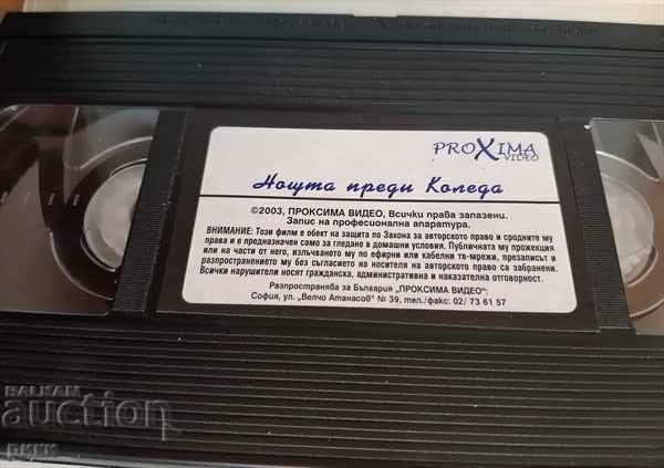 VHS Нощта преди коледа с цена 3.00 лв. | € 1.53 VHS Нощта преди коледа с цена 3.00 лв. | € 1.53