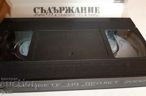 VHS Expect Hits of Spring 2000 with price 15.00 BGN | € 7.67 VHS Expect Hits of Spring 2000 with price 15.00 BGN | € 7.67