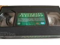 VHS The Matrix Revolutions
