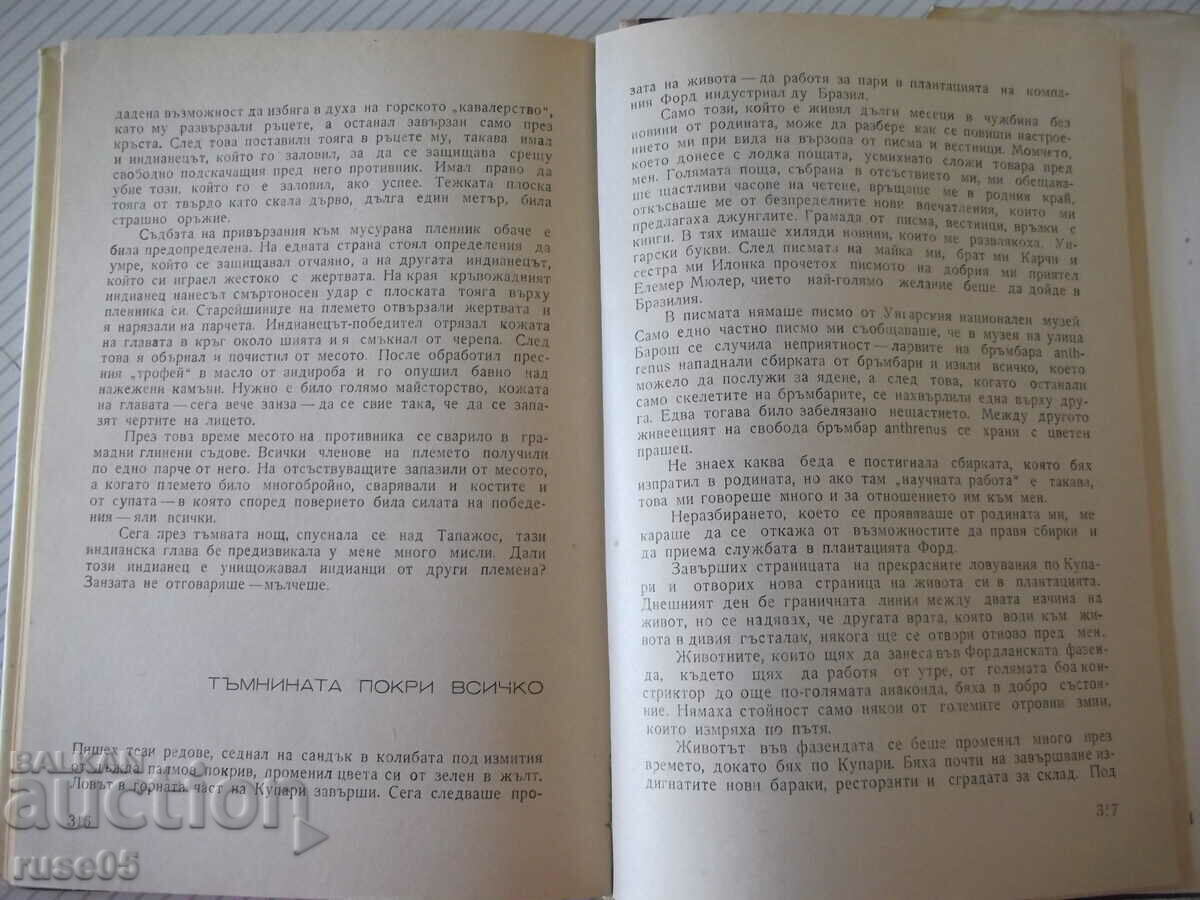 Delivery of Book "On the hunting trails - Molnar Gabor" - 328 p. Delivery of Book "On the hunting trails - Molnar Gabor" - 328 p.