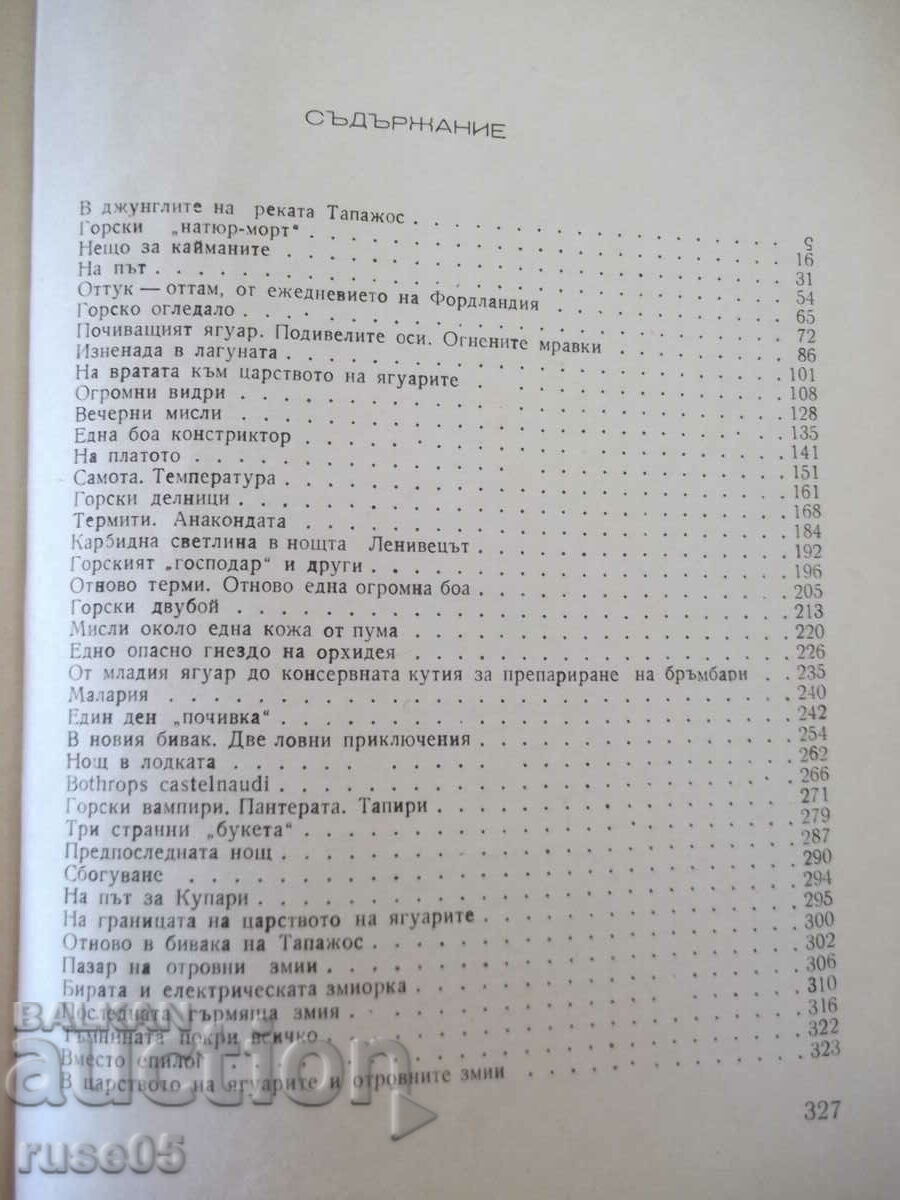 Book "On the hunting trails - Molnar Gabor" - 328 p. - 5 Book "On the hunting trails - Molnar Gabor" - 328 p. - 5