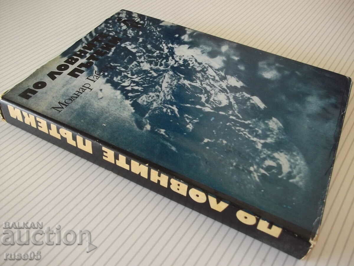Book "On the hunting trails - Molnar Gabor" - 328 p. - 7 Book "On the hunting trails - Molnar Gabor" - 328 p. - 7