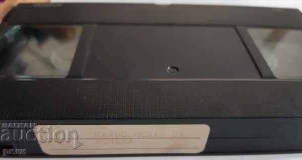 VHS What I want for Christmas with price 5.00 BGN | € 2.56