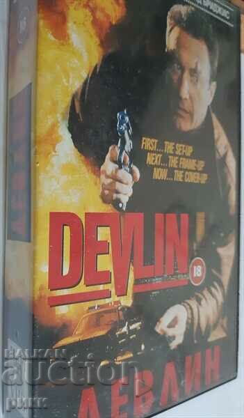 VHS Devlin - Brian Brown