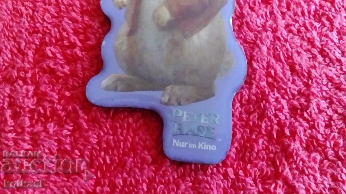 Souvenir Fridge Magnet with price 2.50 BGN | € 1.28 Souvenir Fridge Magnet with price 2.50 BGN | € 1.28