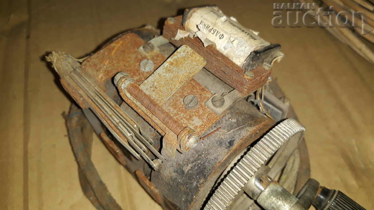 part of an old telephone with a crank with price 31.00 BGN | € 15.85 part of an old telephone with a crank with price 31.00 BGN | € 15.85