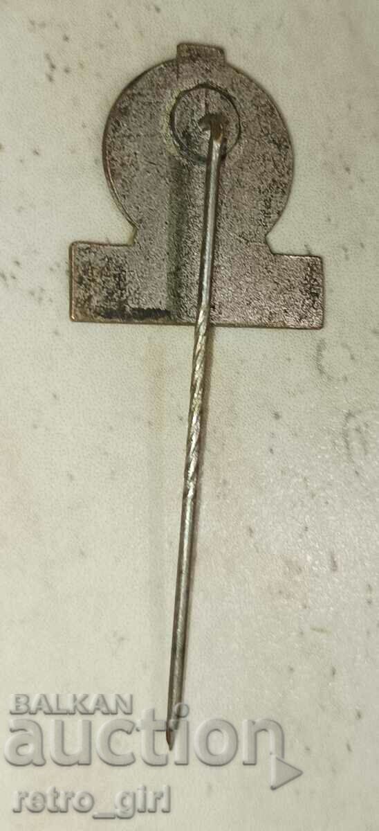 I am selling an old award badge, a badge! with price 5.00 BGN | € 2.56 I am selling an old award badge, a badge! with price 5.00 BGN | € 2.56