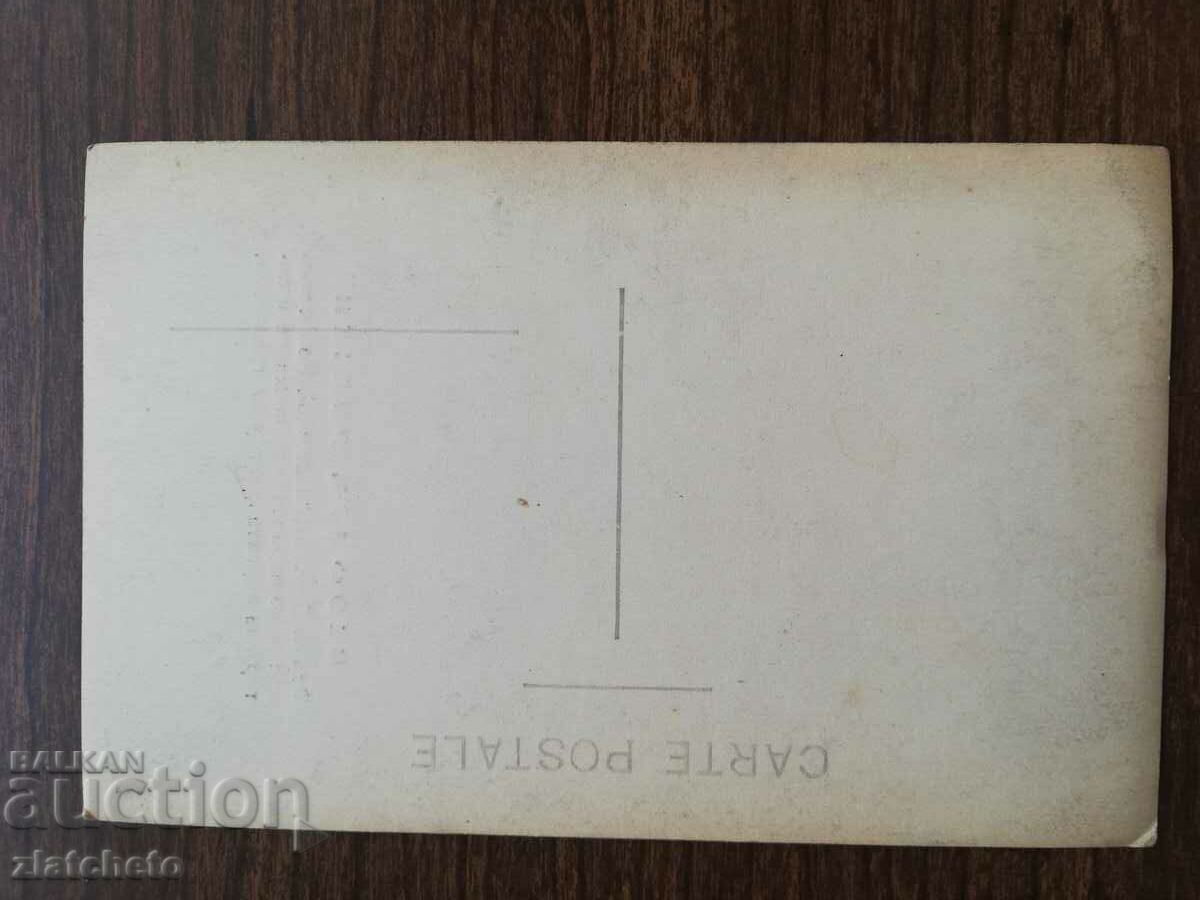 Postcard - Neofit Rilski with price 20.00 BGN | € 10.23 Postcard - Neofit Rilski with price 20.00 BGN | € 10.23