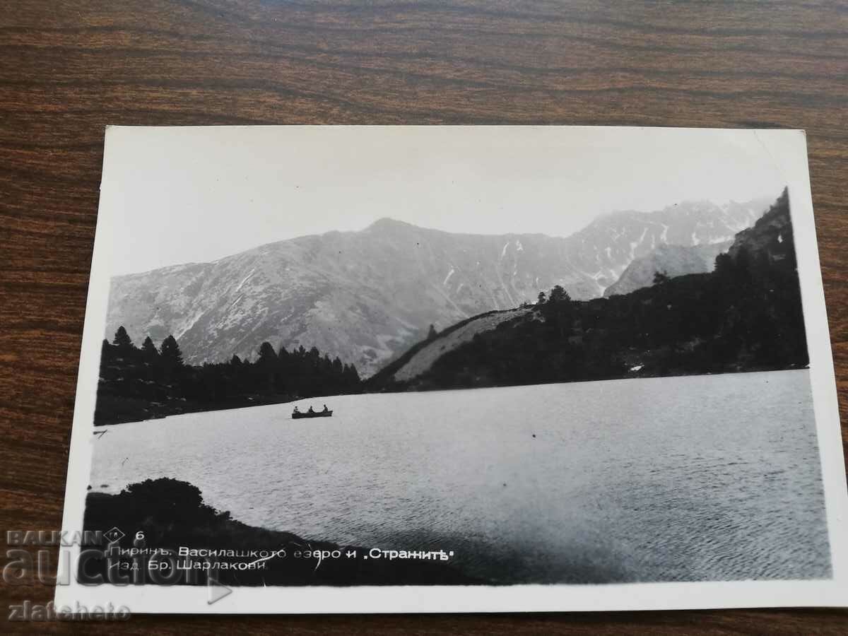 Postcard - Pirin with price 12.00 BGN | € 6.14 Postcard - Pirin with price 12.00 BGN | € 6.14