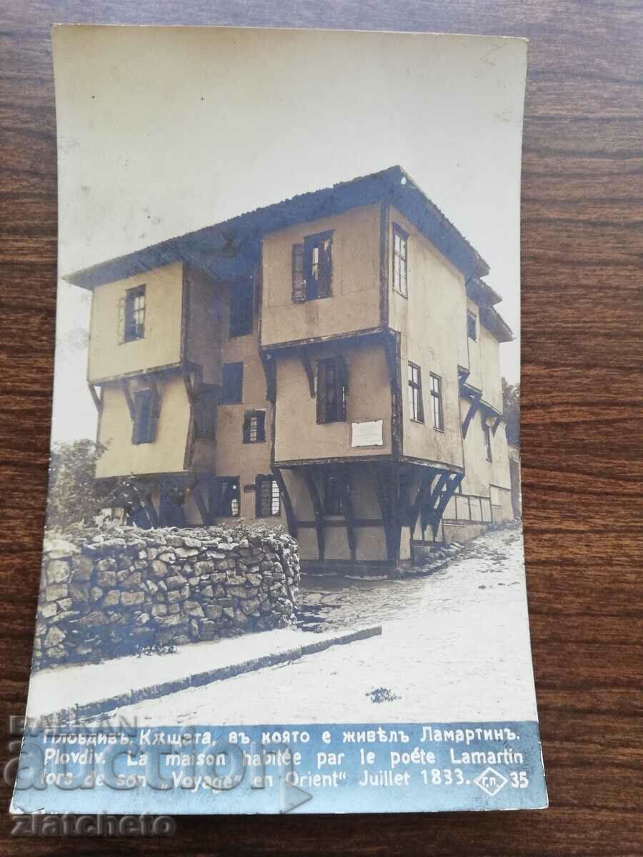 Postcard - Plovdiv, Lamartine with price 20.00 BGN | € 10.23 Postcard - Plovdiv, Lamartine with price 20.00 BGN | € 10.23