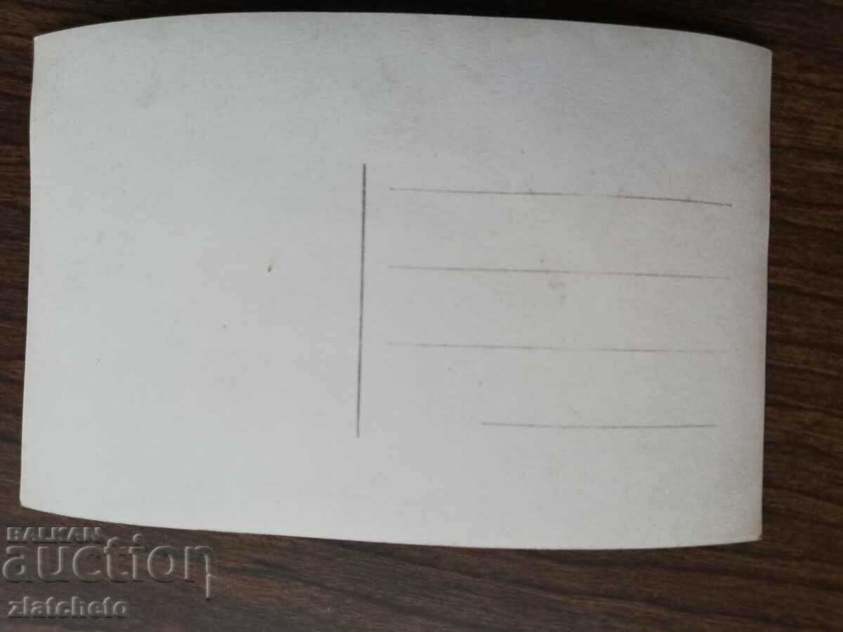 Auction Postcard - Plovdiv, Lamartine Auction Postcard - Plovdiv, Lamartine