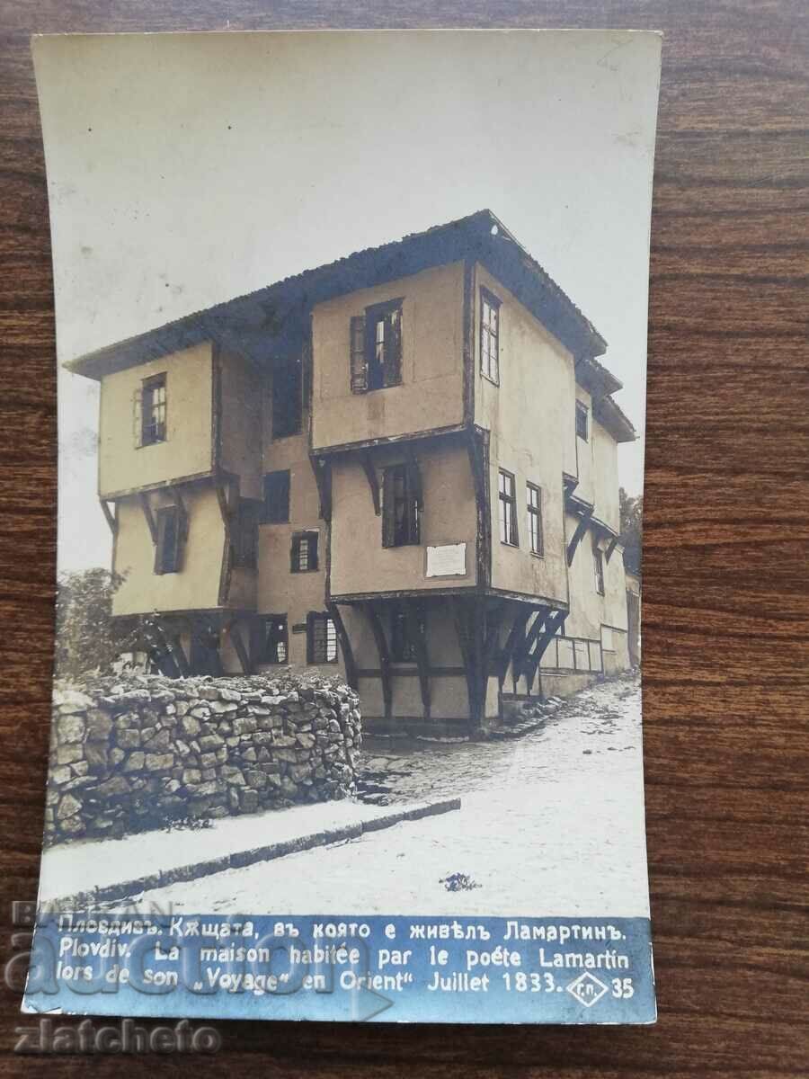 Carte poștală - Plovdiv, Lamartine