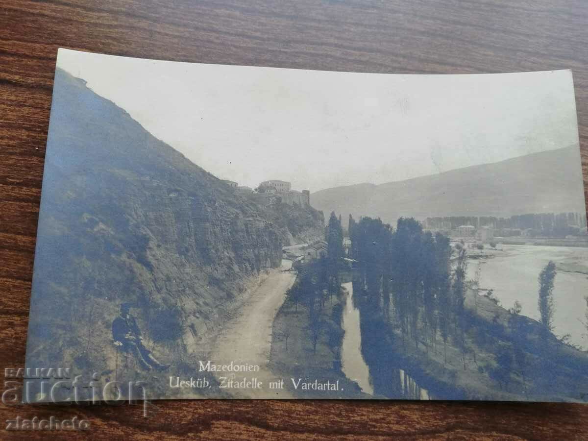 Postcard - Macedonia with price 30.00 BGN | € 15.34 Postcard - Macedonia with price 30.00 BGN | € 15.34