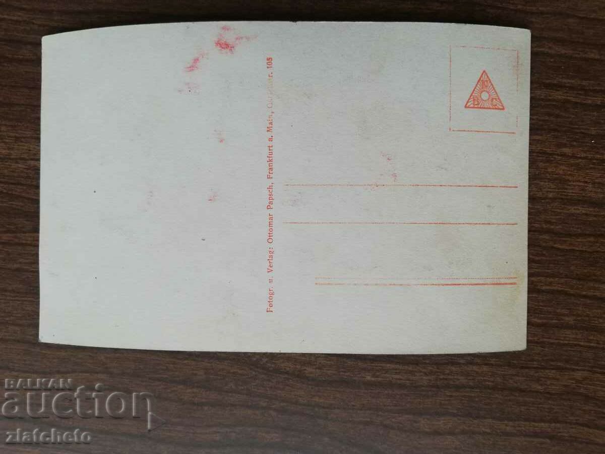 Auction Postcard - Macedonia Auction Postcard - Macedonia