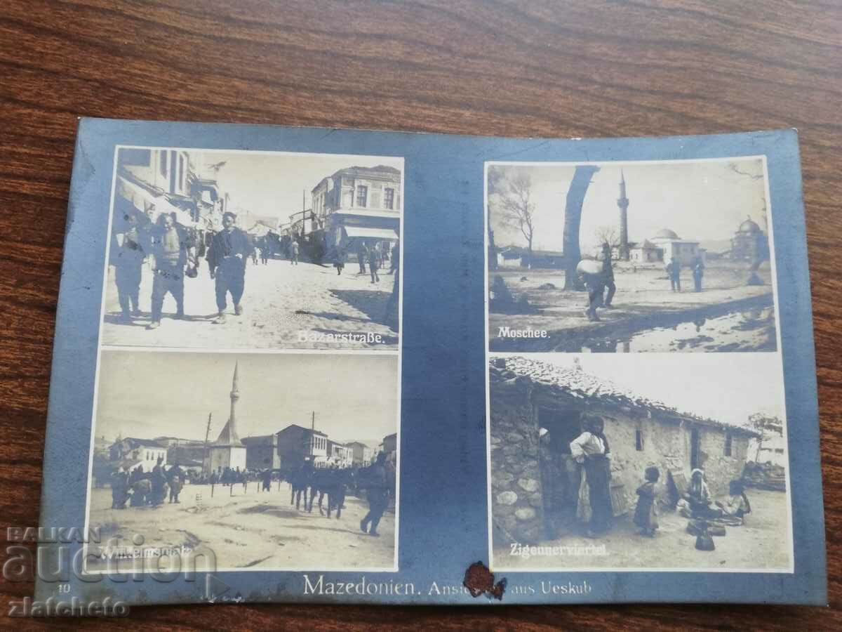 Postcard - Macedonia with price 20.00 BGN | € 10.23 Postcard - Macedonia with price 20.00 BGN | € 10.23
